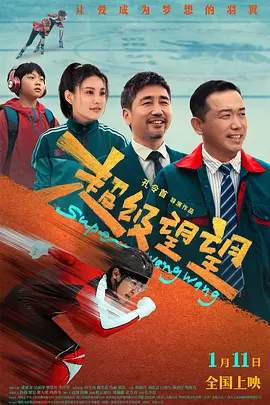 享受的小姨子们