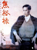 久久精品成人